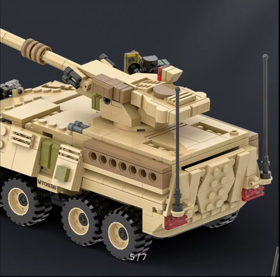 Конструктор «Mobile Gun System Stryker»