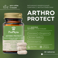 Кормовая добавка для здоровья суставов у собак и кошек «Arthro Protect» - Фото 3