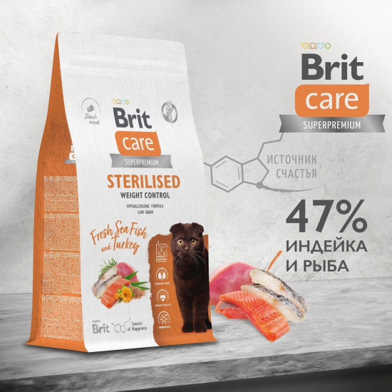 Сухой корм для стерилизованных кошек с рыбой и индейкой «Sterilised Weight Control»