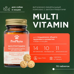 Кормовая добавка для собак и кошек «Multivitamin» - Фото 5