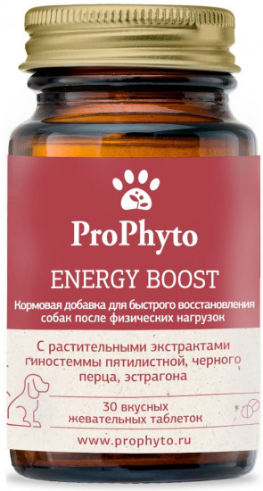 Кормовая добавка для быстрого восстановления собак после физических нагрузок «Energy Boost»