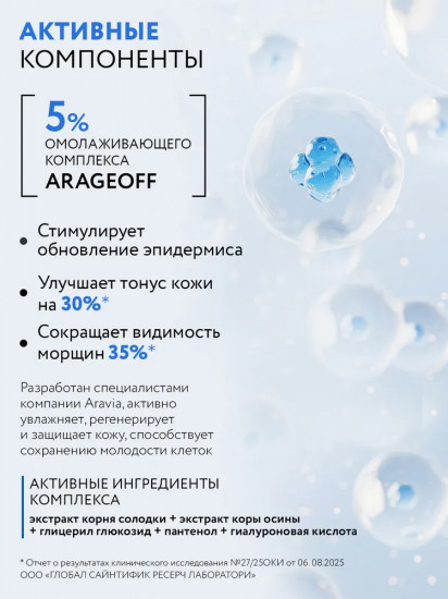 Крем-праймер для лица «Sun Block» SPF 30