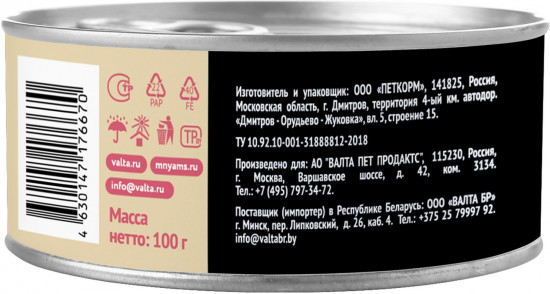 Корм для кошек со вкусом говядины с клюквой «Паштет по-шведски»