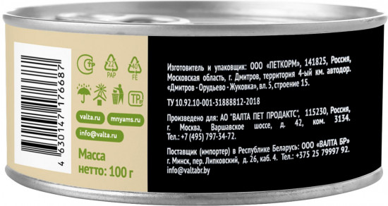Корм для кошек со вкусом кролика с зеленой фасолью «Паштет по-мальтийски»