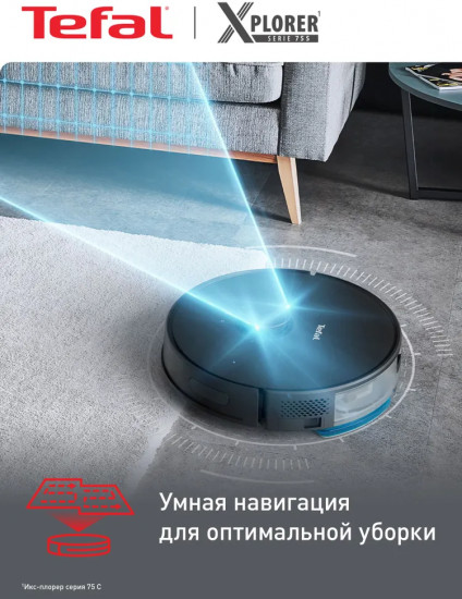 Робот-пылесос Tefal RG8575WH