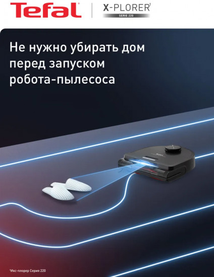 Робот-пылесос Tefal RG9475WH