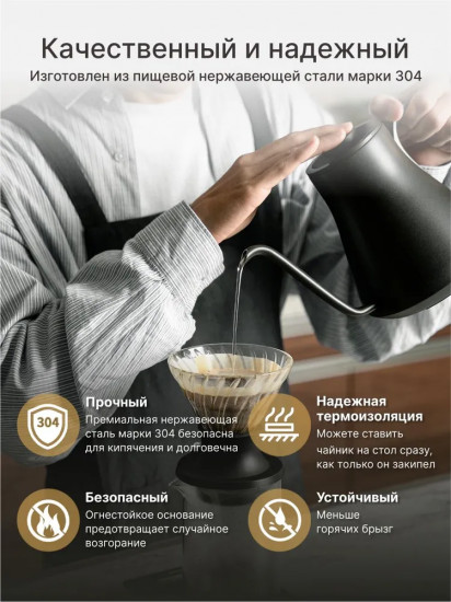 Электрический чайник Epeios CP001AGEU1