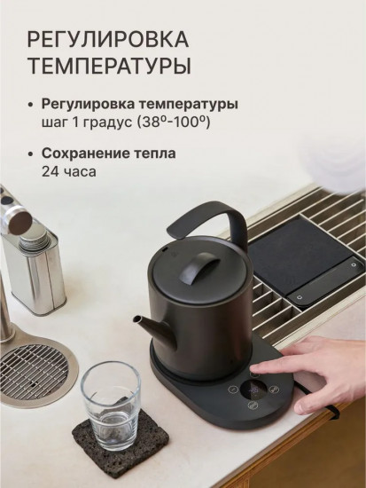 Электрический чайник Epeios CP002AGEU1