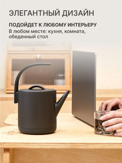 Электрический чайник Epeios CP002AGEU1