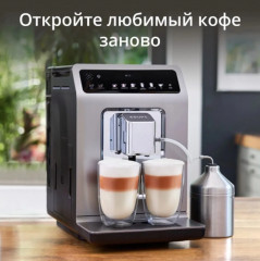 Кофемашина автоматическая EA894T10 - Фото 8