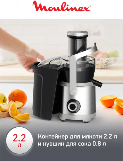 Соковыжималка Moulinex JU660D30