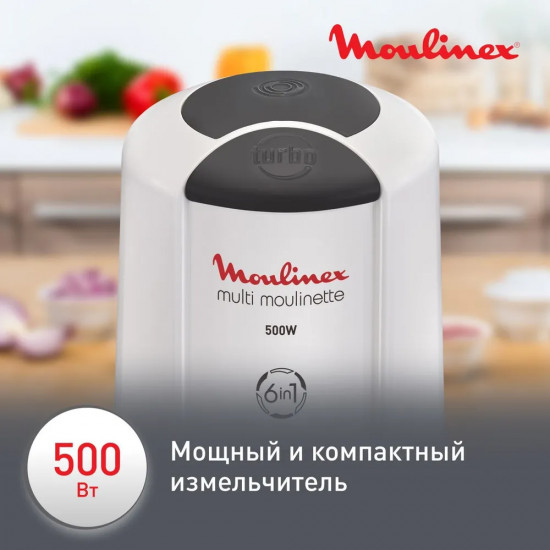 Измельчитель Moulinex AT723110