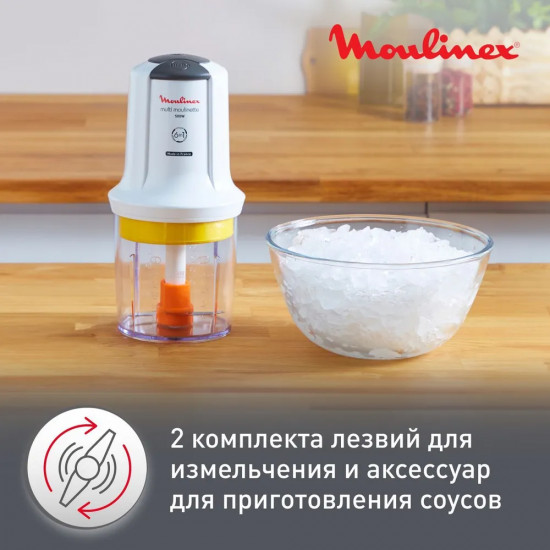 Измельчитель Moulinex AT723110