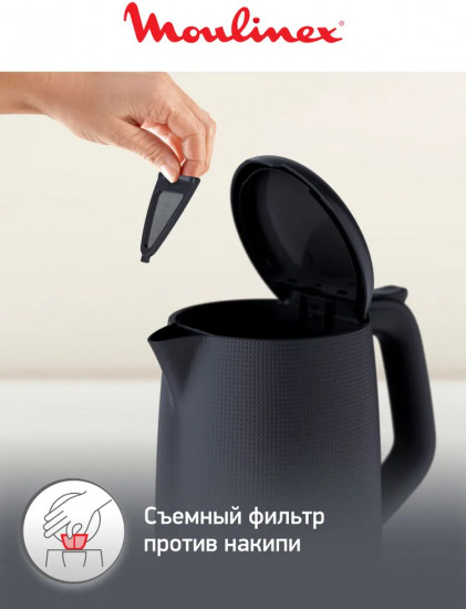Электрический чайник Moulinex BY2M0810