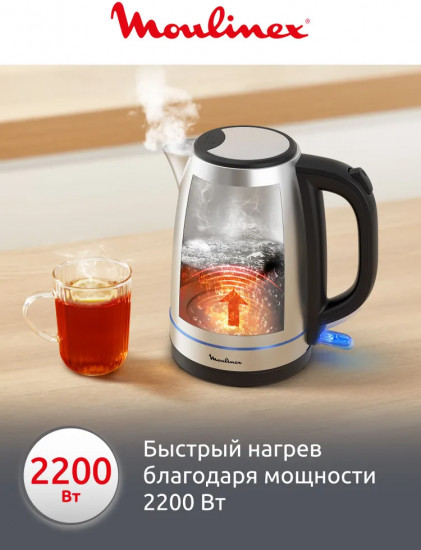 Электрический чайник Moulinex BY2R0DF0
