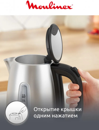 Электрический чайник Moulinex BY2R0DF0