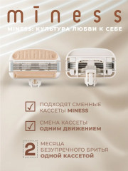 Станок для бритья с длинной ручкой - Фото 2