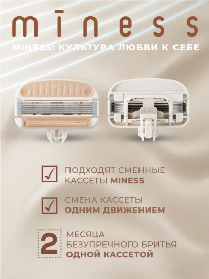 Станок для бритья с длинной ручкой