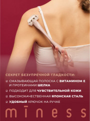 Станок для бритья с длинной ручкой - Фото 4