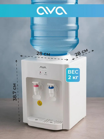 Кулер для воды Ava WDT10