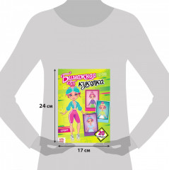 Бумажная куколка «Спорт» - Фото 3