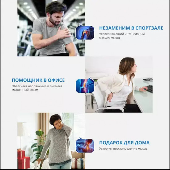 Массажер перкуссионный Renpho RP-GM171