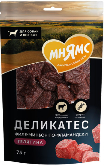 Лакомство для собак «Филе-миньон по-фламандски. Телятина»