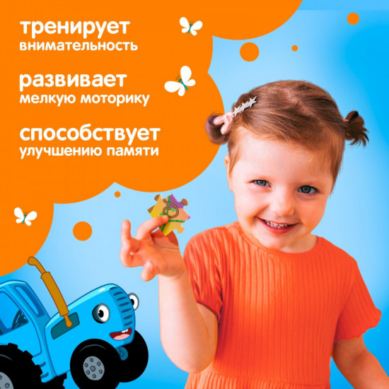 Пазл «В джунглях»