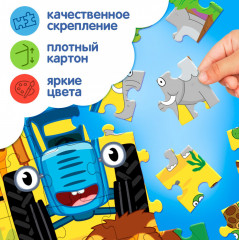 Пазл «В джунглях» - Фото 4
