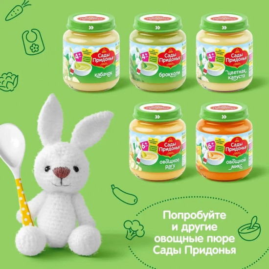 Пюре «Овощное рагу»