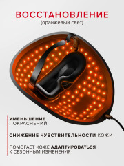 Светодиодная LED-маска для лица - Фото 4