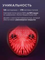 Светодиодная LED-маска для лица - Фото 8