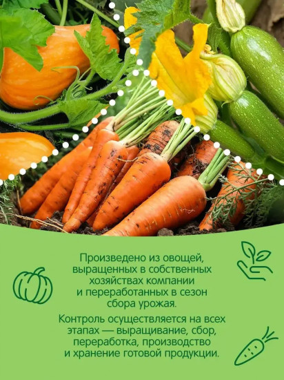 Пюре «Овощной микс»