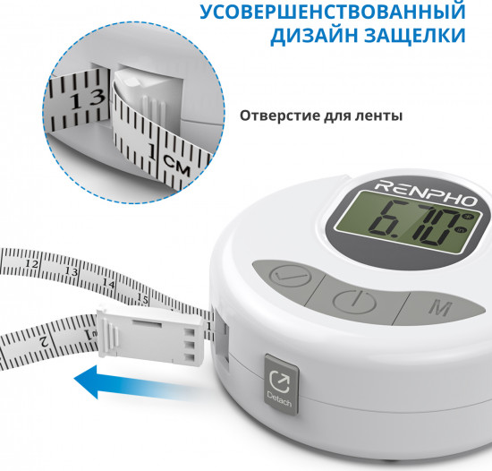 Рулетка электронная Smart Tape Measure R-Y001