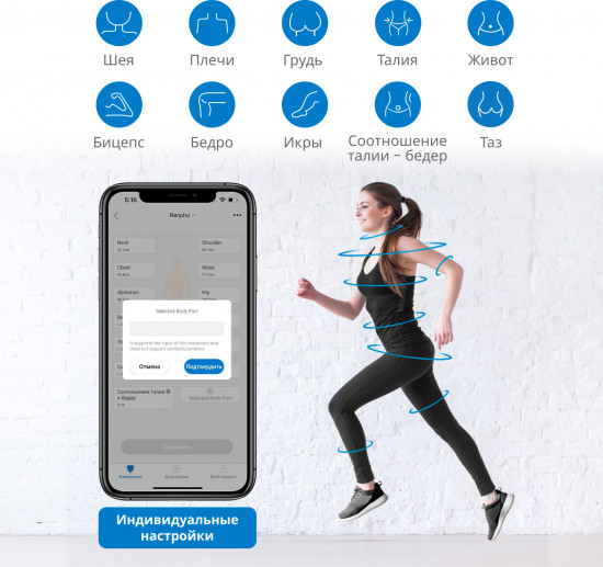 Рулетка электронная Smart Tape Measure R-Y001