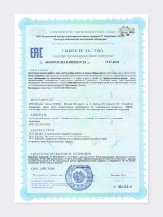 БАД «Cu Медь Хелат» - Фото 9