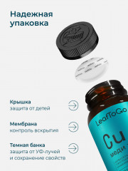 БАД «Cu Медь Хелат» - Фото 10