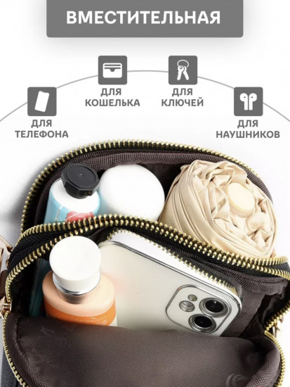 Сумка кросс-боди женская