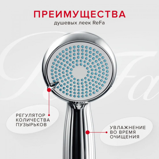 Лейка для душа «Fine bubble one»
