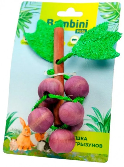 Игрушка для грызунов «Виноград»