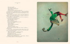 Алиса в стране чудес - Фото 5