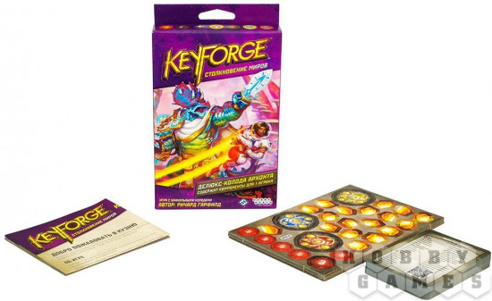 Игра настольная «KeyForge: Столкновение миров. Делюкс-колода архонта»