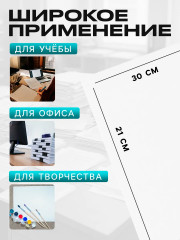 Бумага для печати - Фото 4
