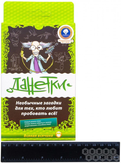 Игра настольная «Данетки. Всякая всячина»