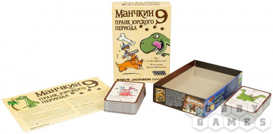 Игра настольная «Манчкин 9. Пранк юрского периода»