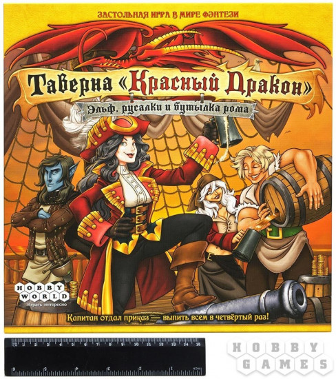 Игра настольная «Эльф, русалки и бутылка рома»