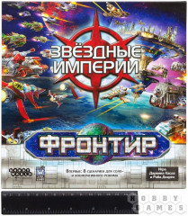 Игра настольная «Звёздные империи. Фронтир» - Фото 1