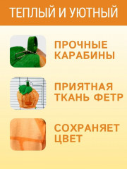 Домик для грызунов и хорьков «Тыковка» - Фото 5