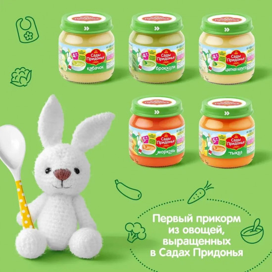 Пюре «Кабачок»