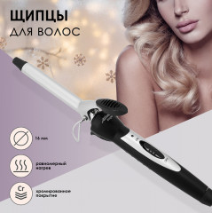 Электрощипцы для укладки волос ATH-6689 - Фото 1